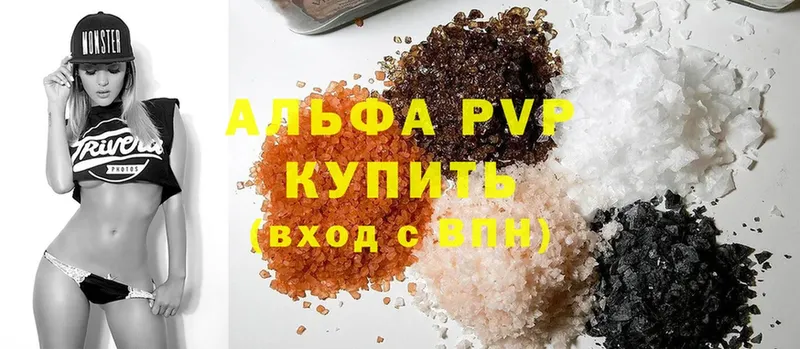 APVP крисы CK  omg ССЫЛКА  Батайск 