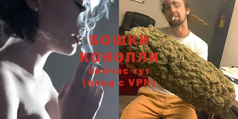 Канабис LSD WEED  купить   Батайск 